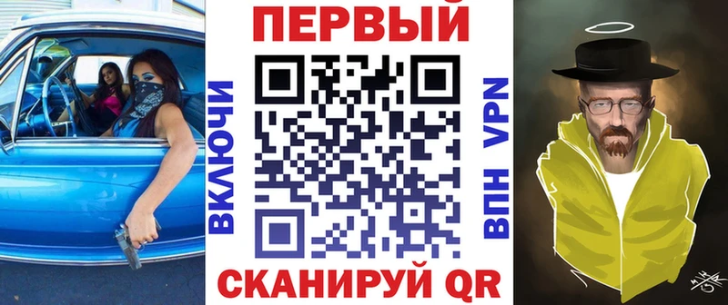 АМФ 97%  купить закладку  Моршанск 