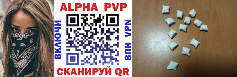 кракен как зайти  darknet официальный сайт  A-PVP мука  Моршанск 