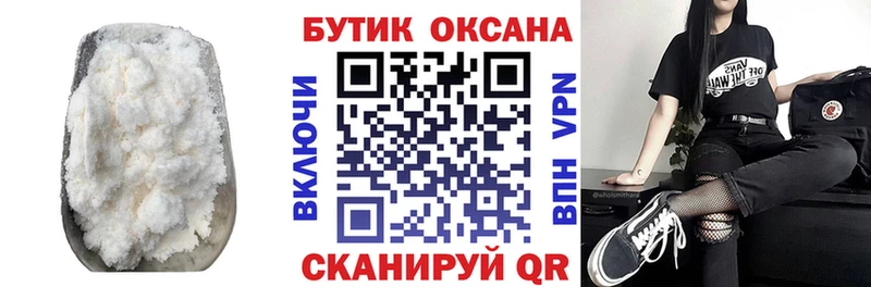Бутират GHB  где найти   Моршанск 