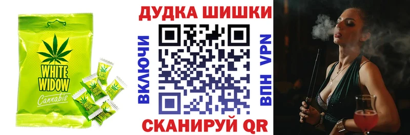Cannafood марихуана  Моршанск 