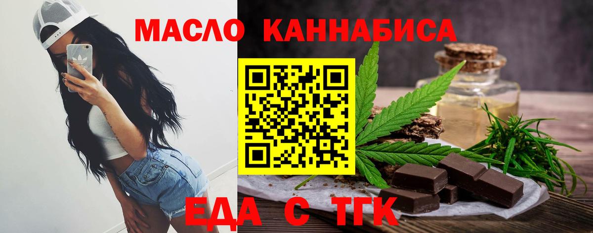 ГАШИШ  Экстази  Alpha PVP СОЛЬ кристаллы  Героин  Мефедрон   Каннабис  Cocaine  Вход с VPN  Моршанск  Канабис 