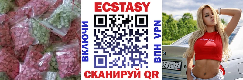 Ecstasy TESLA  Моршанск 
