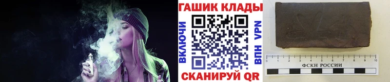 ГАШИШ гашик  Моршанск 