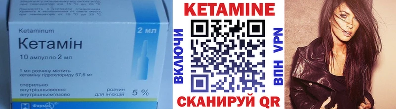 где можно купить   Моршанск  КЕТАМИН ketamine 