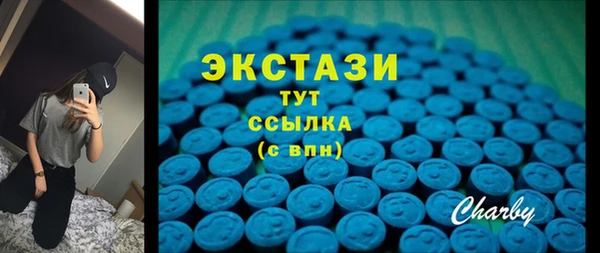 ECSTASY Абаза