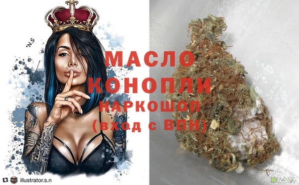 тгк Пролетарск