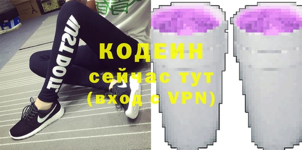 ECSTASY Абаза
