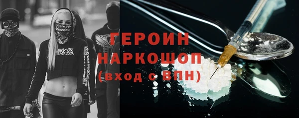 экстази Абинск
