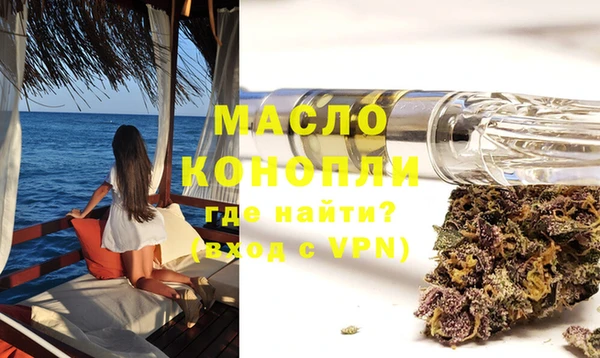 ECSTASY Абаза