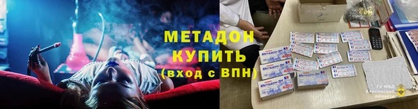 дистиллят марихуана Протвино