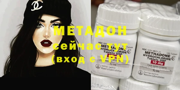 ECSTASY Абаза