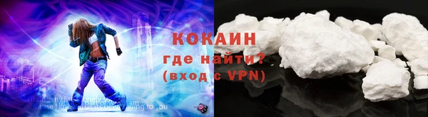 ECSTASY Абаза