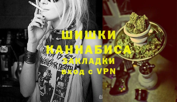 соль курить ск Анжеро-Судженск