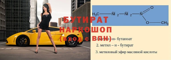 ECSTASY Абаза