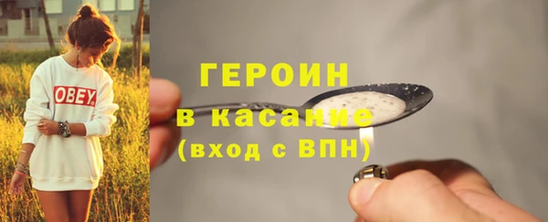 экстази Абинск