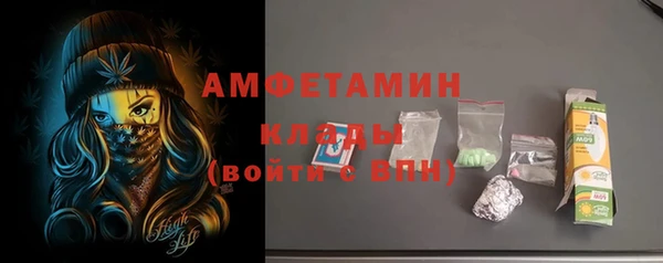 экстази Абинск