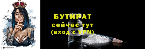 ECSTASY Абаза