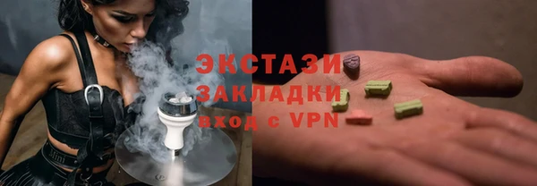 экстази Абинск