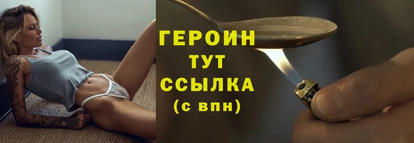 дистиллят марихуана Протвино