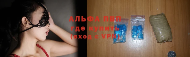 дистиллят марихуана Протвино