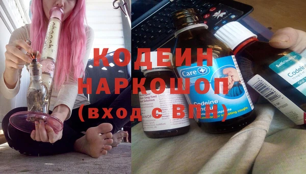 тгк Пролетарск
