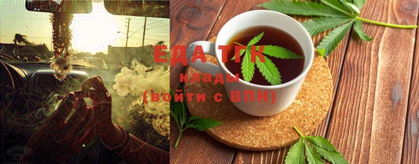 экстази Абинск