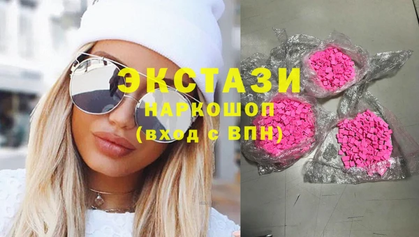 экстази Абинск