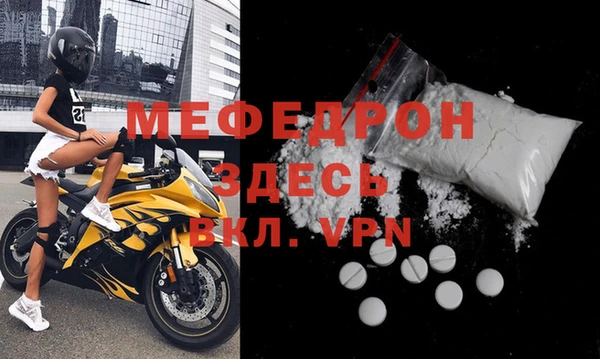 тгк Пролетарск
