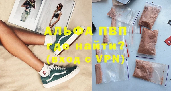 мяу мяу мука Абдулино
