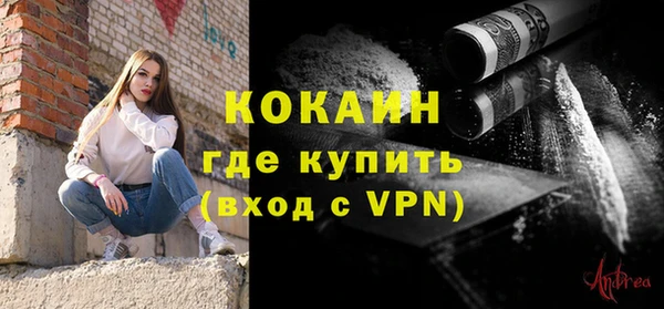 кокаин VHQ Инта