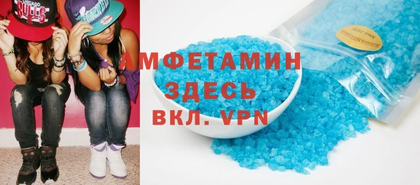 тгк Пролетарск