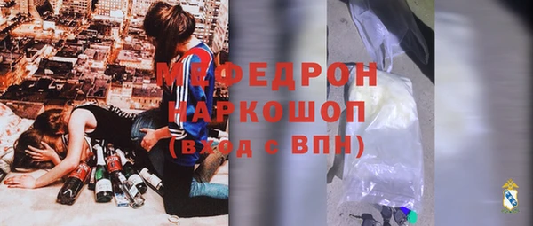мяу мяу мука Абдулино