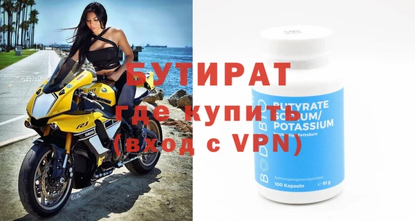 дистиллят марихуана Протвино