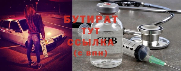 экстази Абинск