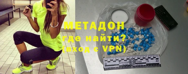 скорость mdpv Анива