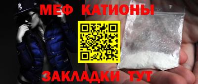 мяу мяу мука Шебекино