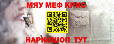 марки lsd Шелехов