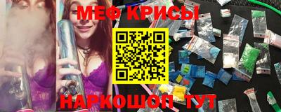 меф Чапаевск
