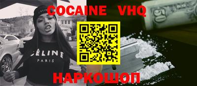 jwh Шахты