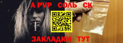 круглые Чебаркуль