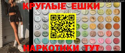 меф Чапаевск