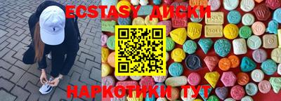 круглые Чебаркуль