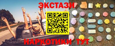круглые Чебаркуль