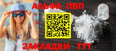меф Чапаевск