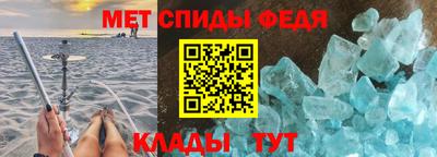 меф Чапаевск