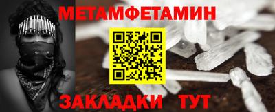 мяу мяу мука Шебекино