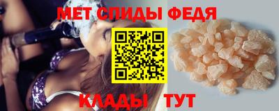 меф Чапаевск
