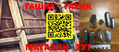 меф Чапаевск