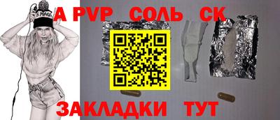 меф Чапаевск