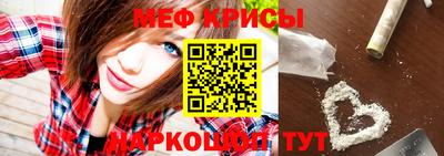 меф Чапаевск